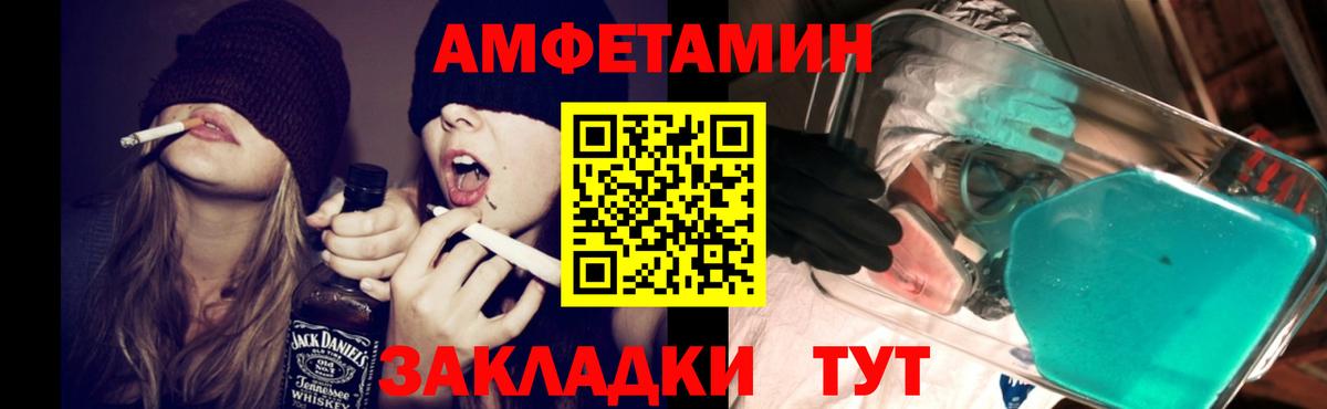 ГЕРОИН Таганрог