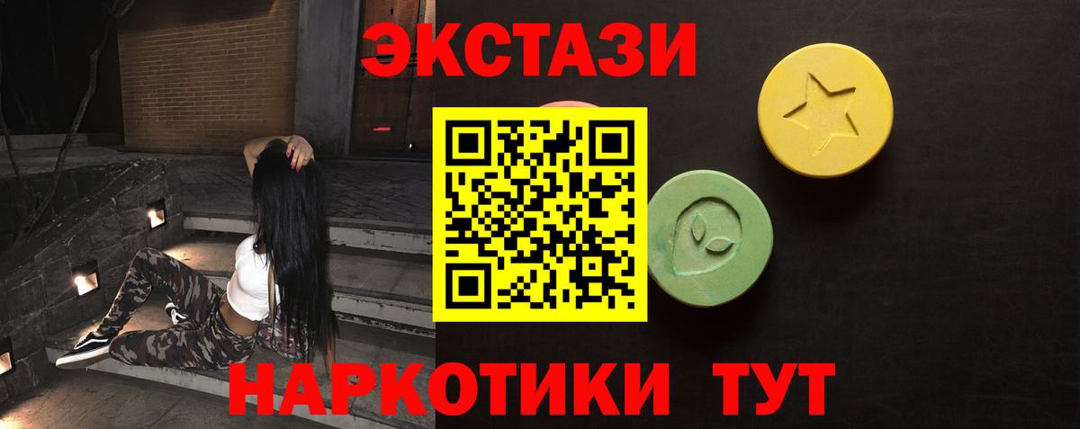 Таганрог  Экстази louis Vuitton  ЭКСТАЗИ  Вход с VPN 