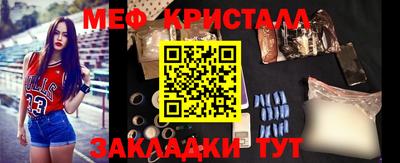 мефедрон Малгобек
