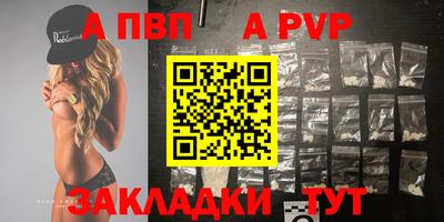 мефедрон Малгобек