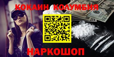 бутик Моздок