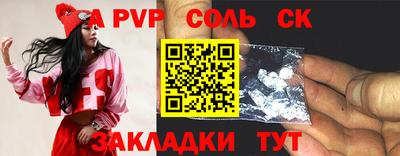 мефедрон Малгобек