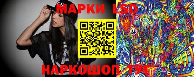 бутик Моздок