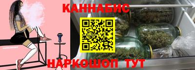 мефедрон Малгобек