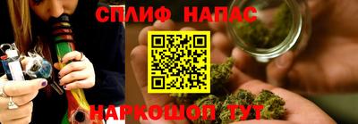 мефедрон Малгобек