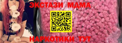 мефедрон Малгобек