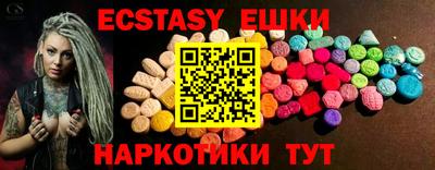 мефедрон Малгобек