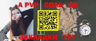 мдпв Мариинск