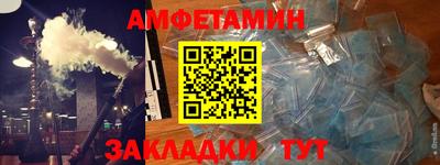 мефедрон Малгобек