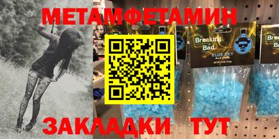 мефедрон Малгобек