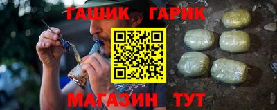 мефедрон Малгобек