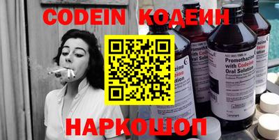 мефедрон Малгобек