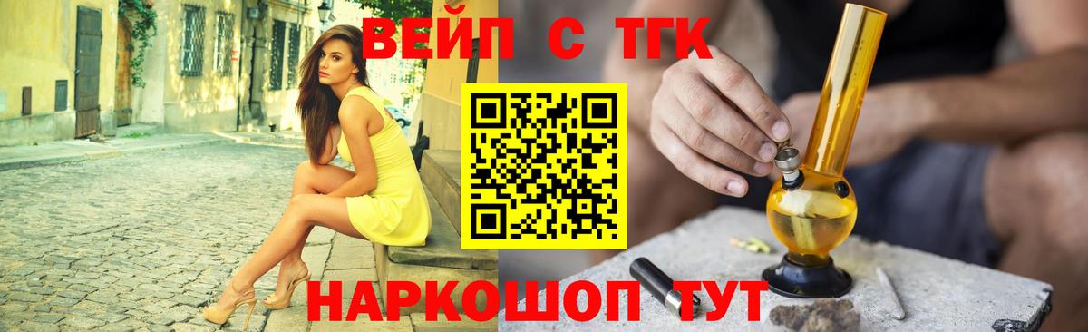 Таганрог  что такое наркотик  OMG как войти  ТГК THC oil  Вход с VPN 