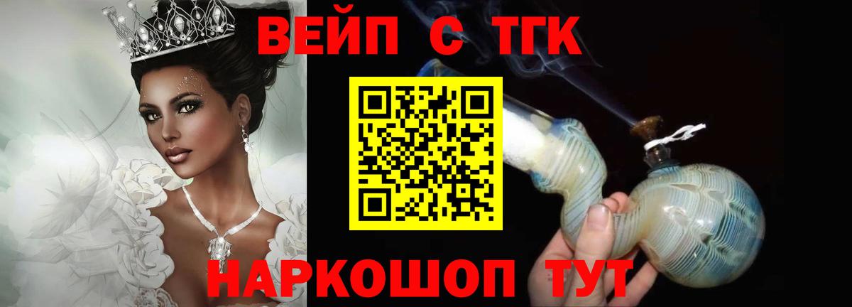 ТГК концентрат Таганрог