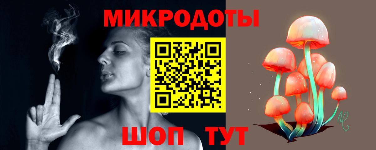 Таганрог  Галлюциногенные грибы Psilocybe  цена наркотик  Вход с VPN 