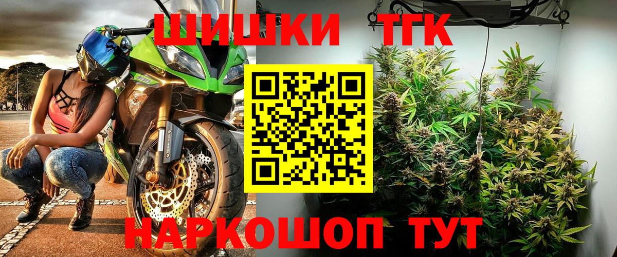 Конопля семена  Канабис сатива  Вход с VPN  Канабис Bruce Banner  Таганрог 
